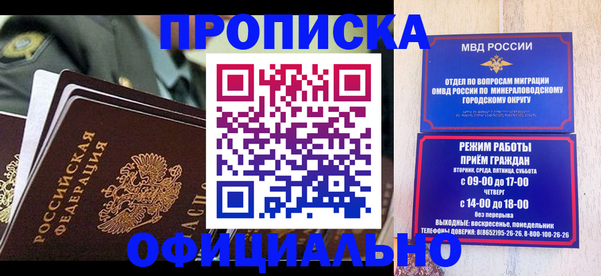 регистрация для дет. сада в Солнечногорске