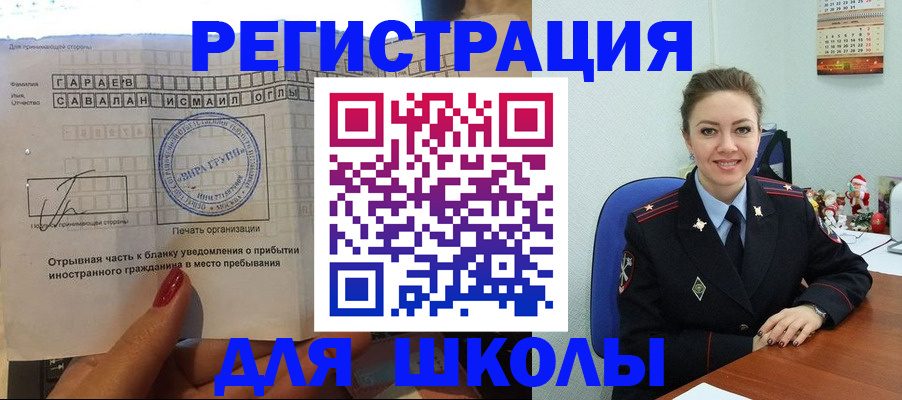 пропишу в квартире в Солнечногорске