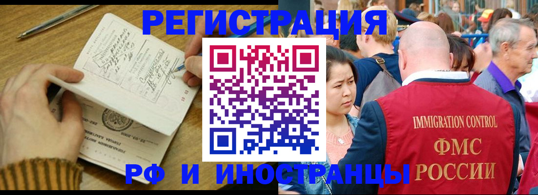 временная регистрация госуслуги в Солнечногорске